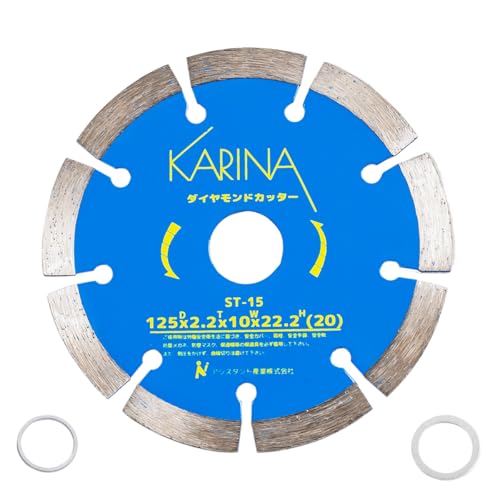 Amazon.co.jp: ダイヤモンドカッター 125mm 1枚 乾式・湿式兼用